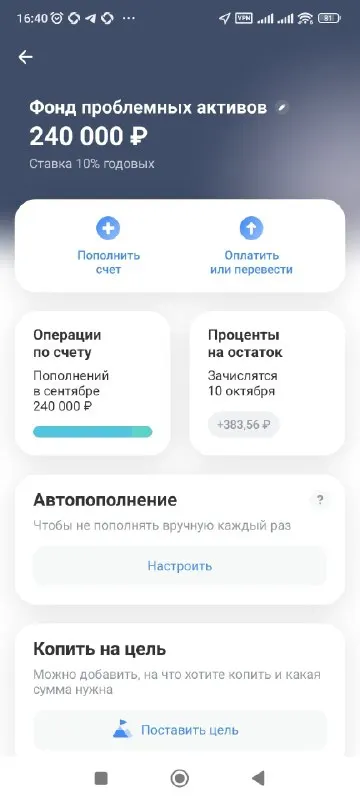 Пост канала «Фининди | Александр Елисеев» от 26 сентября 2026 г.