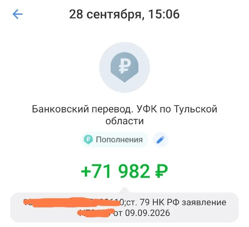 Пост канала «Фининди | Александр Елисеев» от 29 сентября 2026 г.