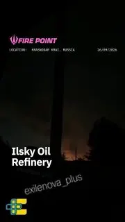 Пост канала «Fire Point» от 26 сентября 2026 г.