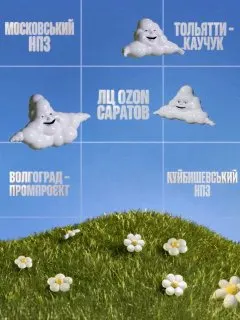 Пост канала «Fire Point» от 30 сентября 2026 г.