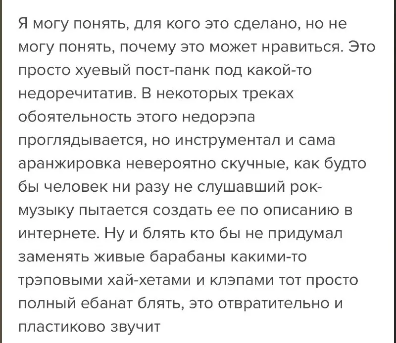 Пост канала «Феликс Бондарев и звуки» от 30 сентября 2026 г.