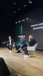 Пост канала «ФНЛ» от 28 сентября 2026 г.