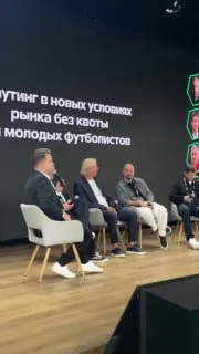 Пост канала «ФНЛ» от 28 сентября 2026 г.