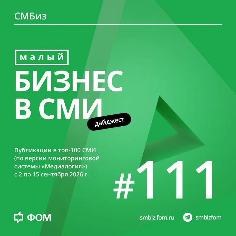 Пост канала «ФОМ» от 22 сентября 2026 г.