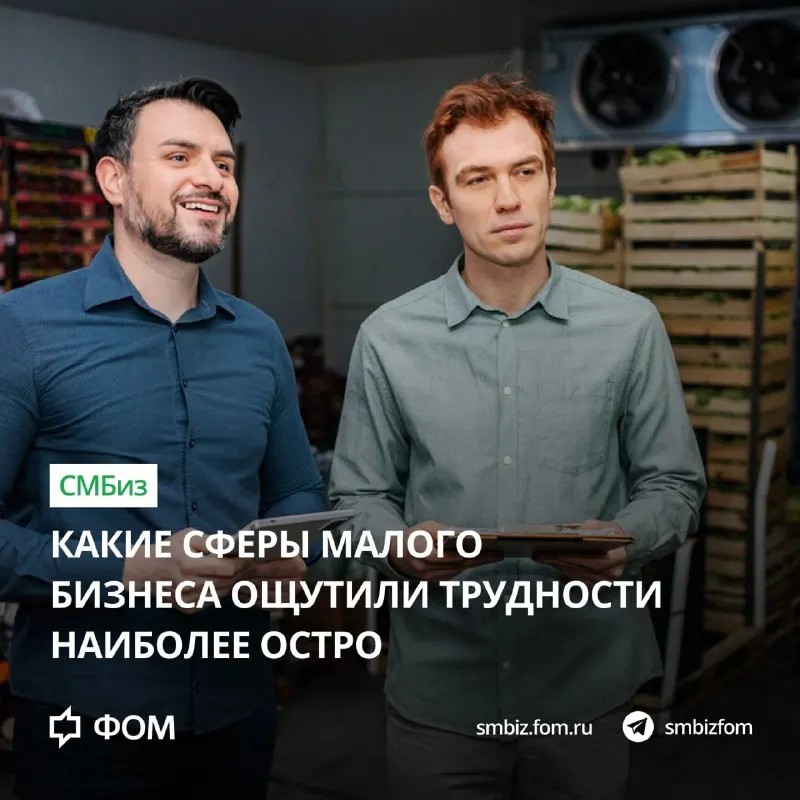 Пост канала «ФОМ» от 23 сентября 2026 г.