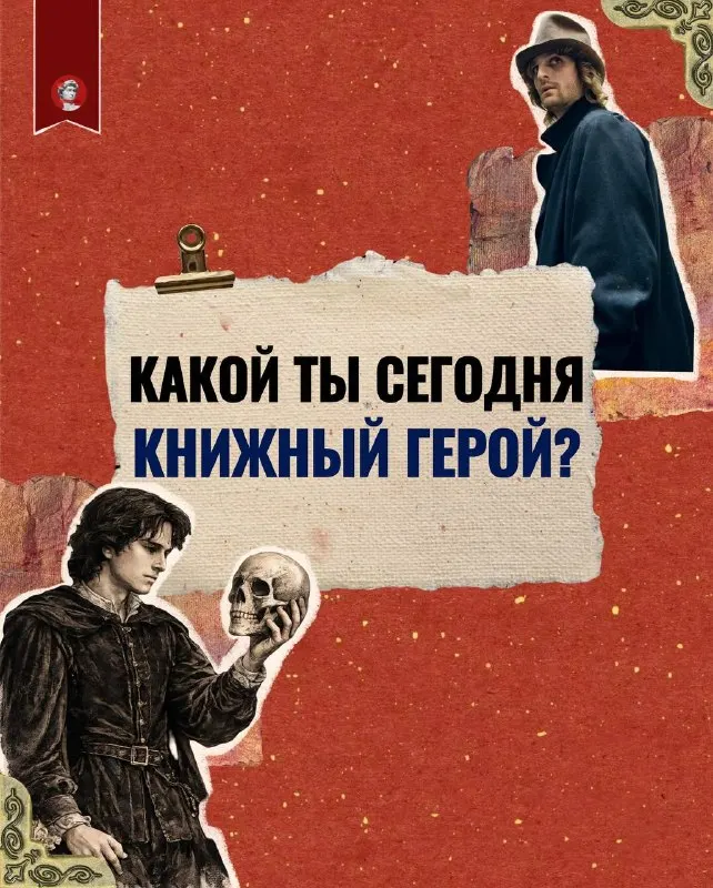 Пост канала «Академия Фомы» от 26 сентября 2026 г.