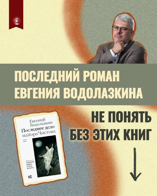 Пост канала «Академия Фомы» от 27 сентября 2026 г.