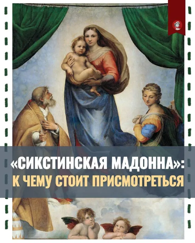 Пост канала «Академия Фомы» от 29 сентября 2026 г.