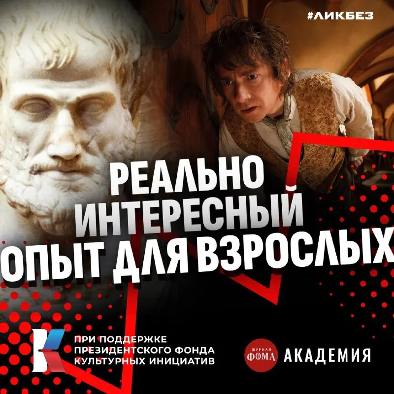 Пост канала «Академия Фомы» от 29 сентября 2026 г.