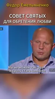 Пост канала «Журнал «Фома»» от 28 сентября 2026 г.
