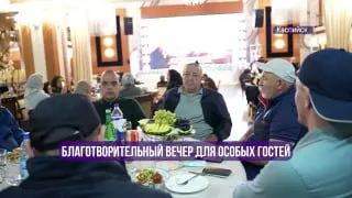 Пост канала «Фонд «Инсан»» от 30 сентября 2026 г.