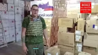 Пост канала «Фонд Великое Отечество» от 24 сентября 2026 г.