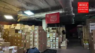 Пост канала «Фонд Великое Отечество» от 29 сентября 2026 г.