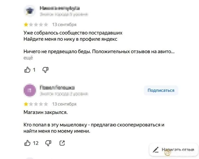 Пост из Фонтанка SPB Online