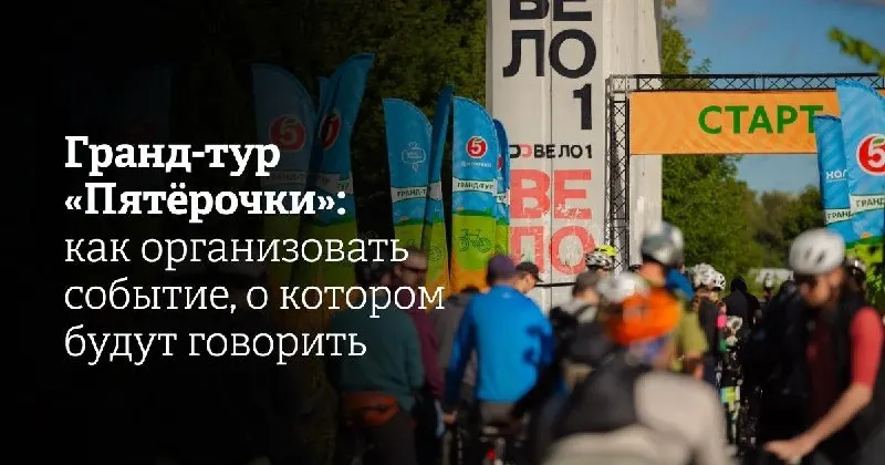 Пост канала «Forbes. Идеи для бизнеса» от 21 сентября 2026 г.