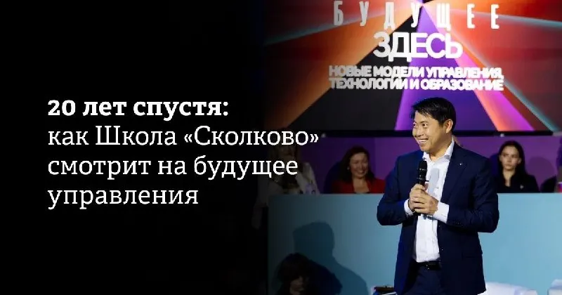 Пост канала «Forbes. Идеи для бизнеса» от 25 сентября 2026 г.