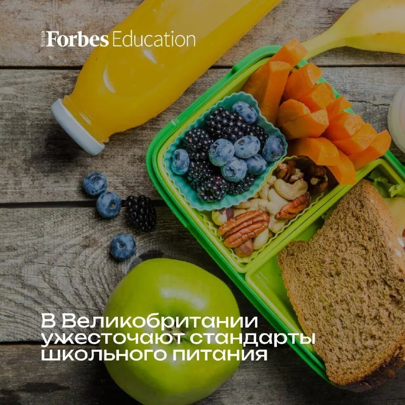 Пост канала «Forbes | Образование» от 29 сентября 2026 г.