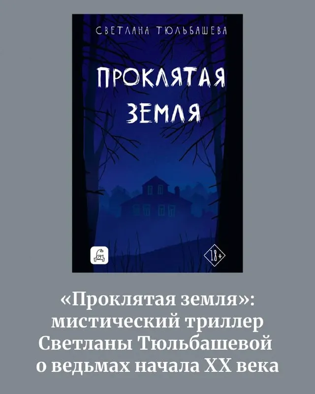 Пост из Forbes Woman Russia