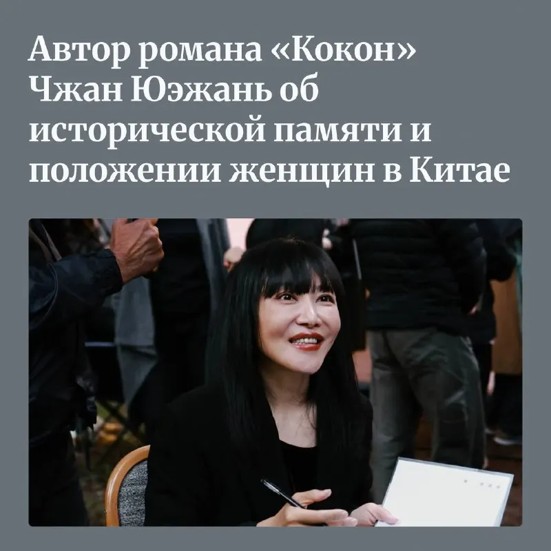 Пост канала «Forbes Woman Russia» от 28 сентября 2026 г.