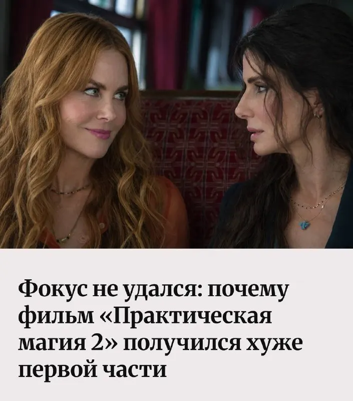 Пост канала «Forbes Woman Russia» от 30 сентября 2026 г.
