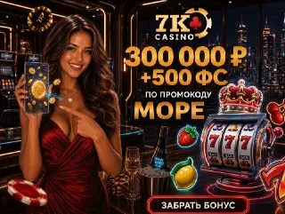 Пост канала «4ch» от 24 сентября 2026 г.