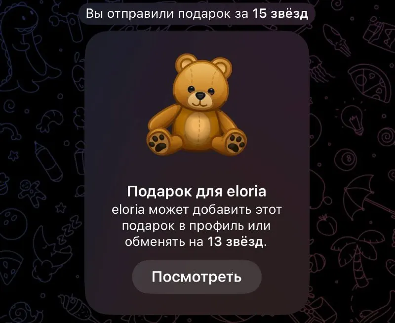 Пост канала «4ch» от 26 сентября 2026 г.