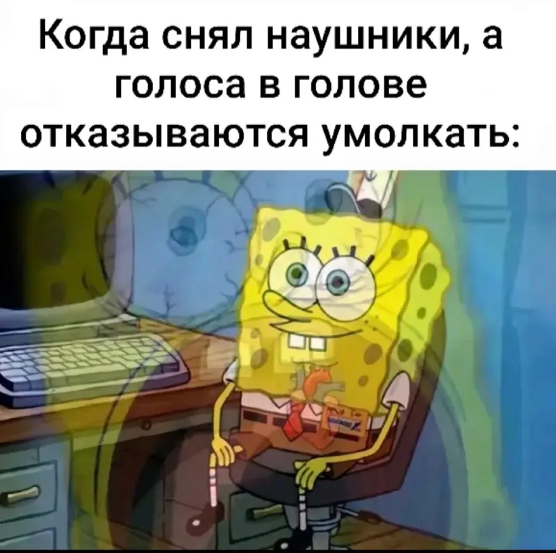 Пост канала «i didn't ask for this» от 29 сентября 2026 г.