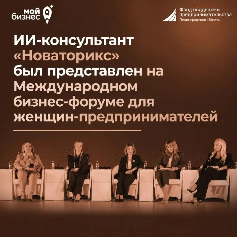 Пост канала «МойБизнес47» от 29 сентября 2026 г.