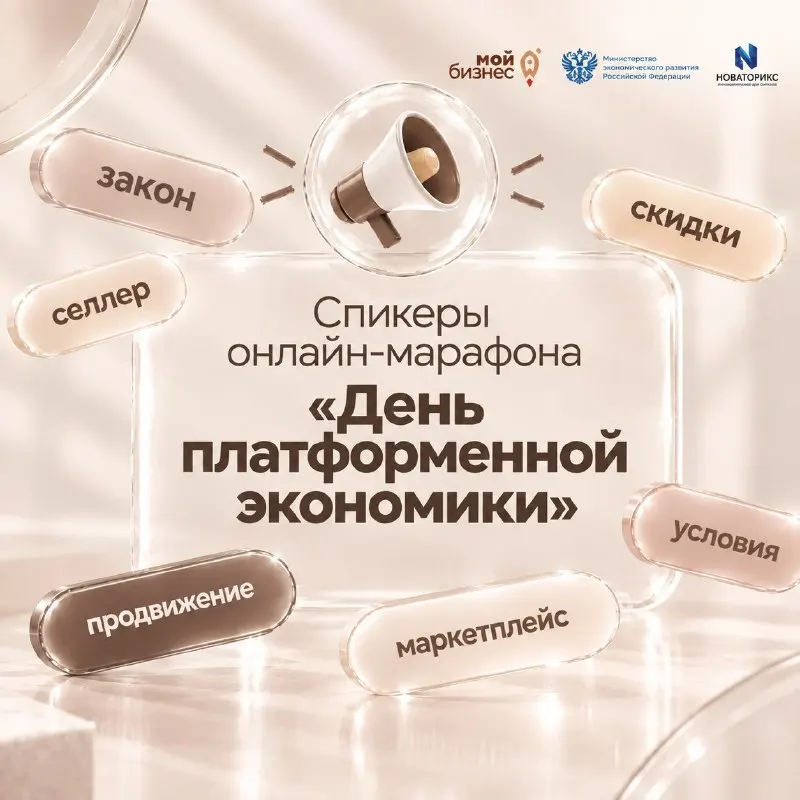 Пост канала «МойБизнес47» от 29 сентября 2026 г.