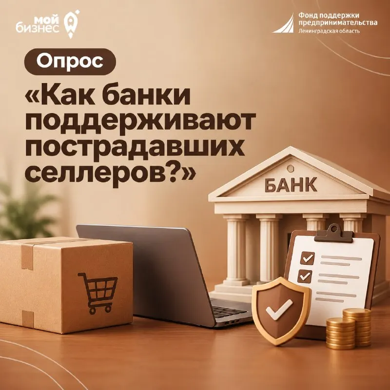 Пост канала «МойБизнес47» от 30 сентября 2026 г.