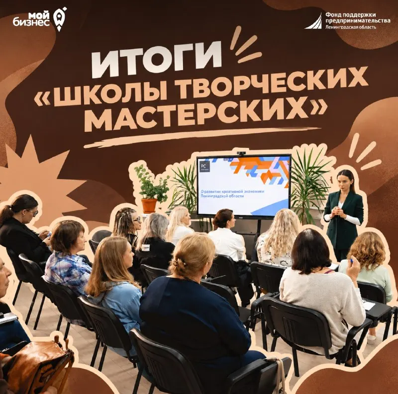 Пост канала «МойБизнес47» от 30 сентября 2026 г.