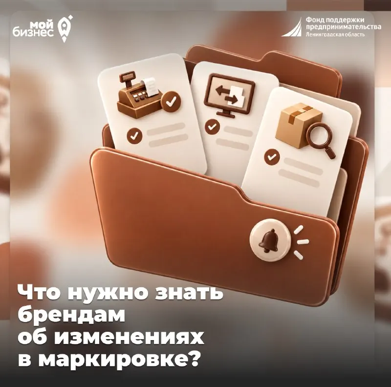 Пост канала «МойБизнес47» от 30 сентября 2026 г.