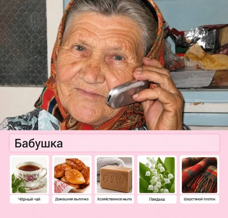 Пост канала «Fragrantica memes» от 30 сентября 2026 г.