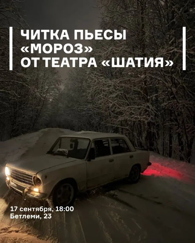 Пост из frame