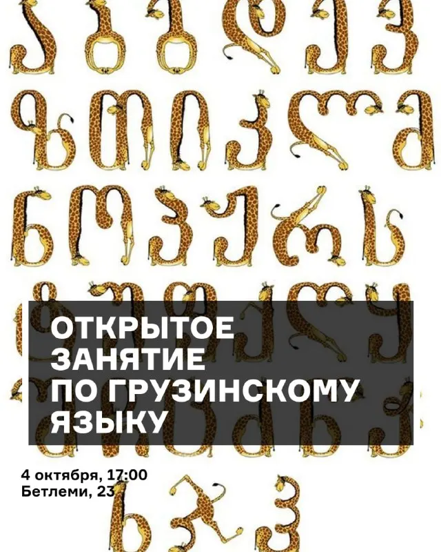 Пост канала «frame» от 28 сентября 2026 г.