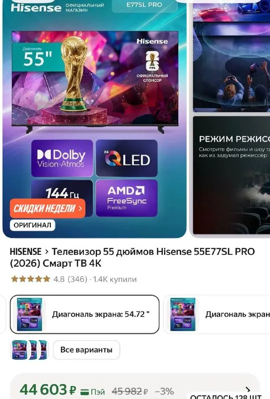 Пост канала «Бесплатный Телеграм» от 1 октября 2026 г.