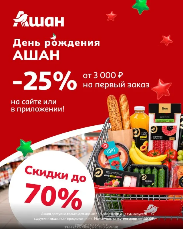 Пост канала «Бесплатный Телеграм» от 1 октября 2026 г.