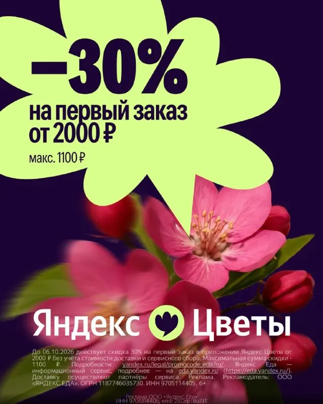 Пост канала «Бесплатный Телеграм» от 1 октября 2026 г.