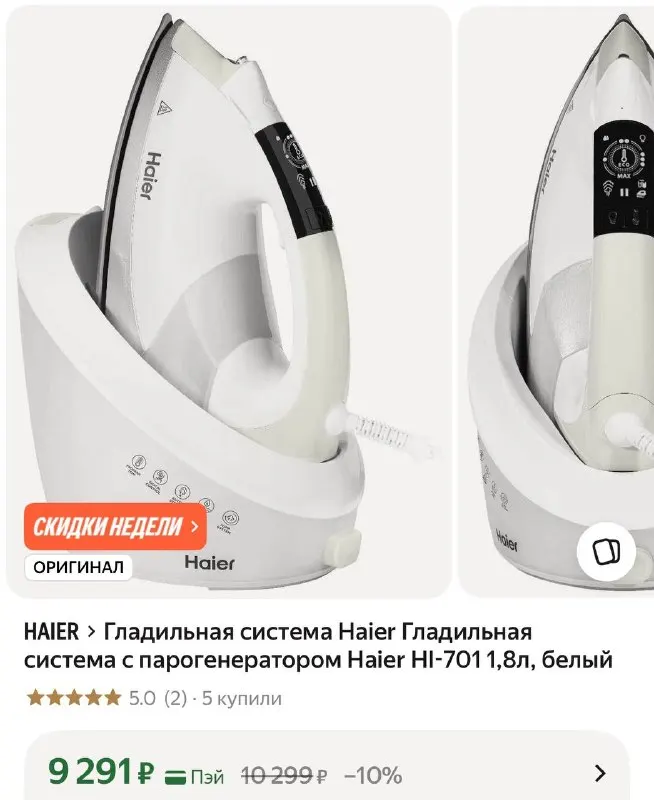 Пост канала «Бесплатный Телеграм» от 1 октября 2026 г.