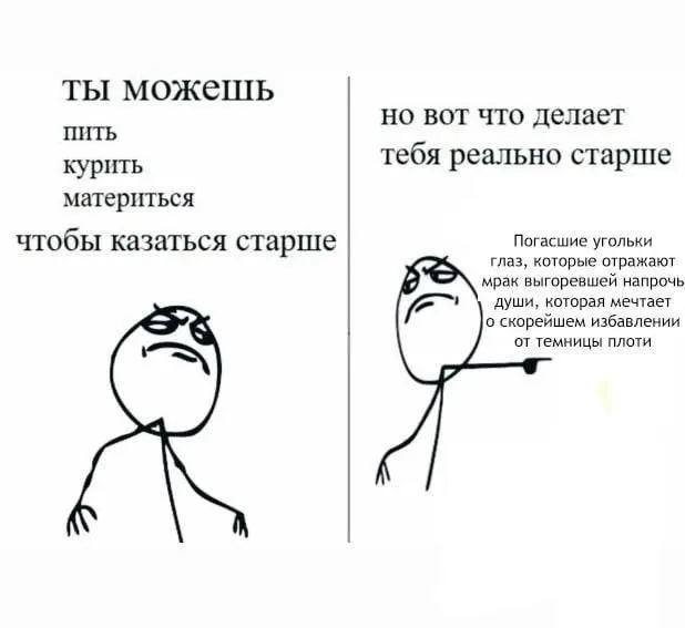 Пост канала «Bounds of Erotic Polymorphic Shitpost» от 30 сентября 2026 г.