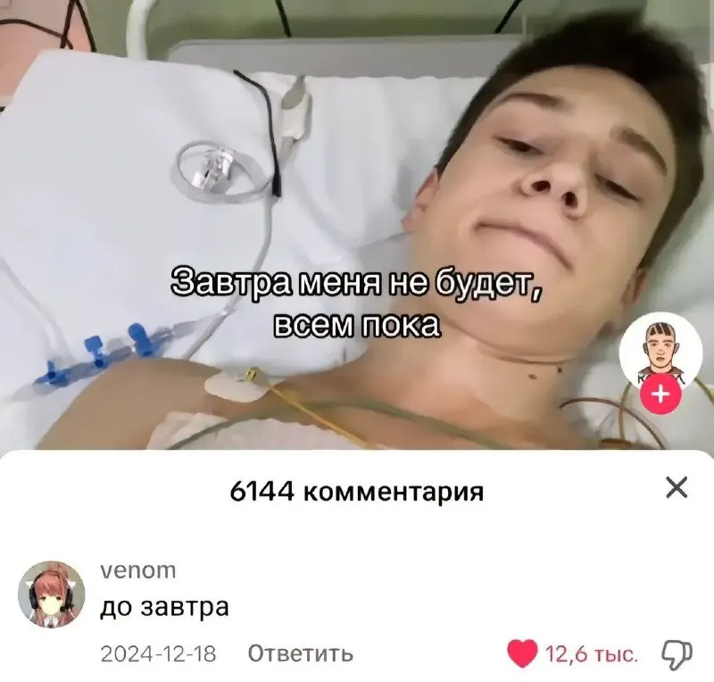 Пост канала «Bounds of Erotic Polymorphic Shitpost» от 1 октября 2026 г.