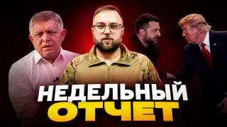 Пост канала «Батальон им. Максима Кривоноса (ранее Батальон им. Максима Кривоноса - Путь воли)» от 27 сентября 2026 г.