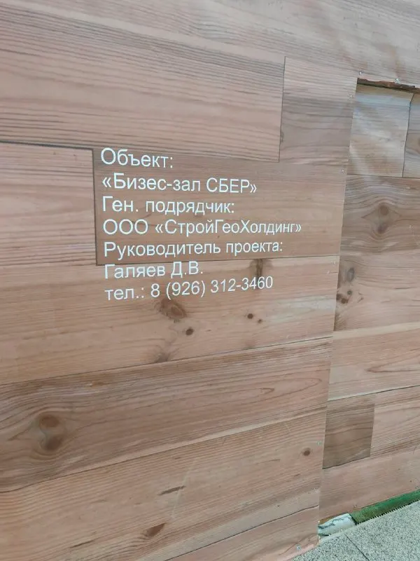 Пост канала «FrequentFlyers» от 29 сентября 2026 г.