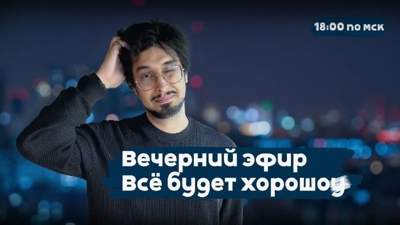 Пост канала «ФРИДРИХ 🎭» от 29 сентября 2026 г.