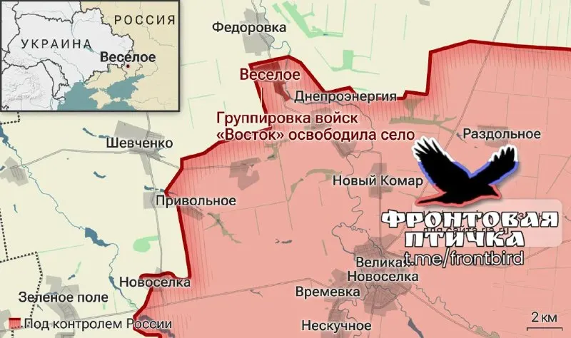 Пост из Фронтовая птичка