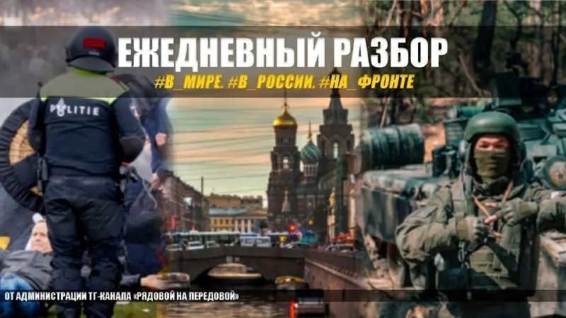 Пост из Рядовой на передовой