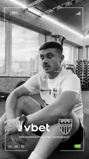 Пост канала «ФК Буковина Чернівці» от 28 сентября 2026 г.