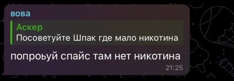 Пост канала «#ISFunny» от 30 сентября 2026 г.