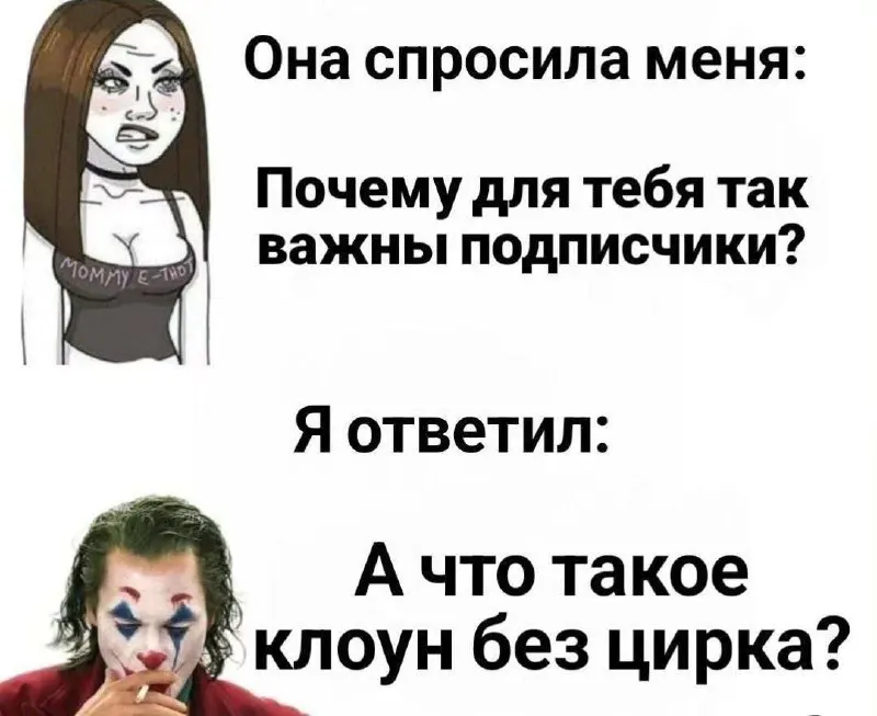 Пост канала «✨Butcherhouse II🥩🪓» от 29 сентября 2026 г.