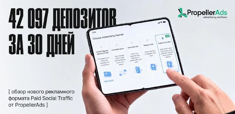 Пост канала «GGM | iGaming People» от 30 сентября 2026 г.